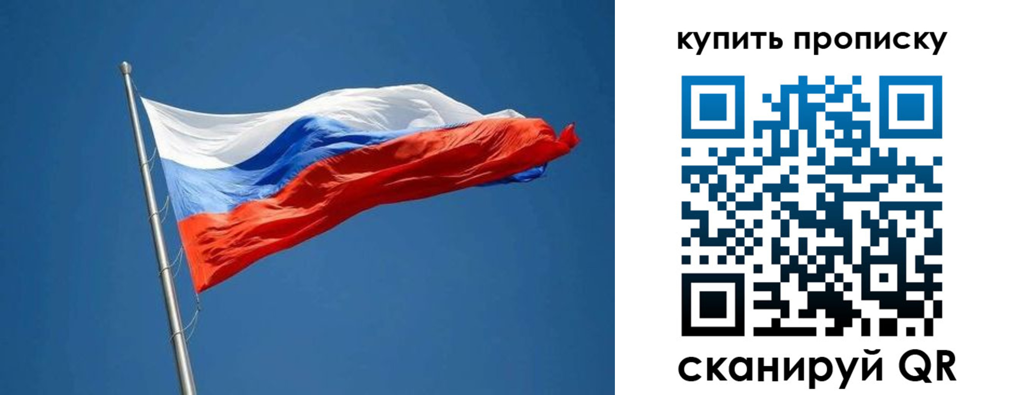 временная регистрация надежно в Артёме