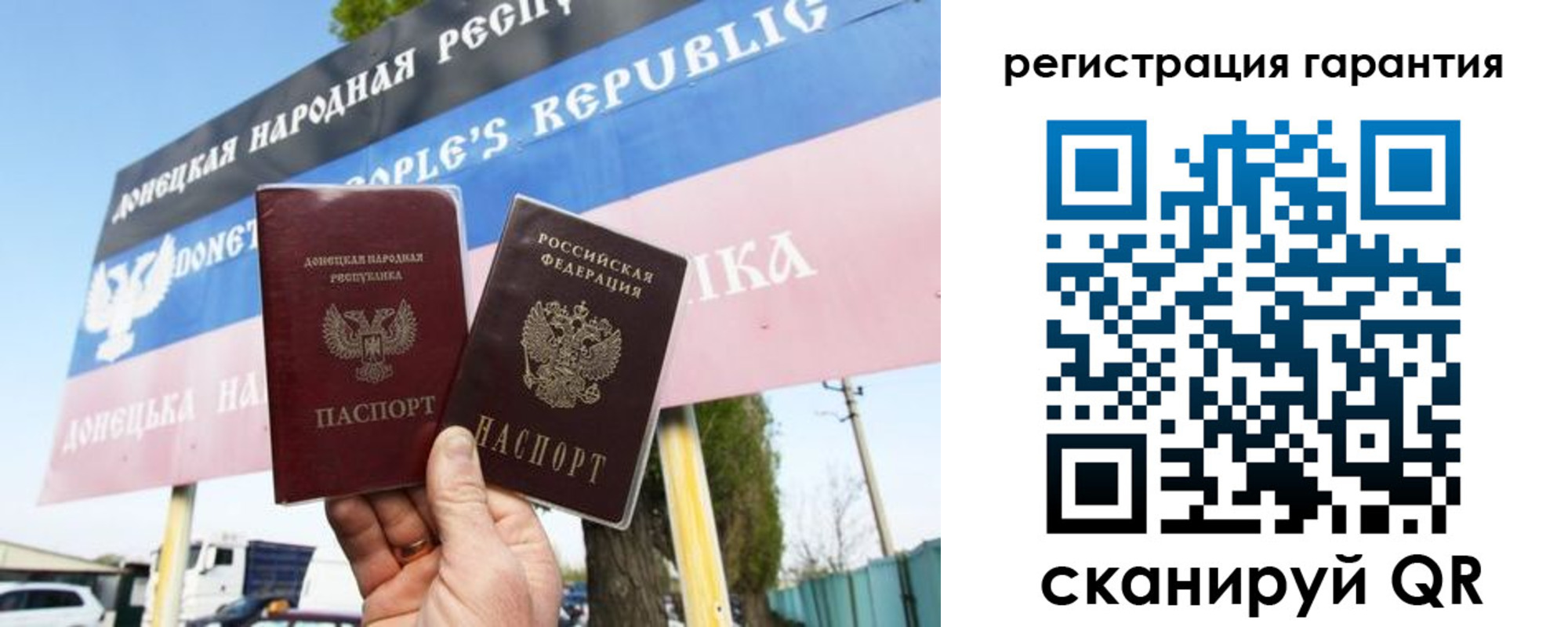 прописка от собственника в Артёме